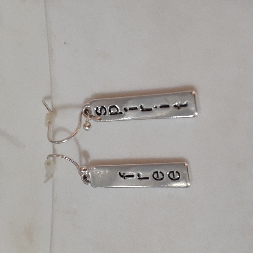 "Free Spirit" bar earrings